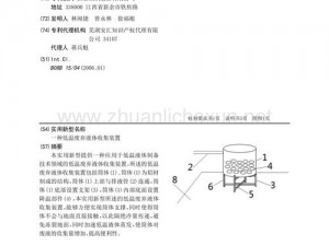 液体收集系统 2 号为什么能有效解决液体收集难题？