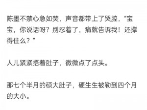 生孩子含着药玉开扩产道晋江;生孩子时含着药玉扩产道，是怎样一种体验？