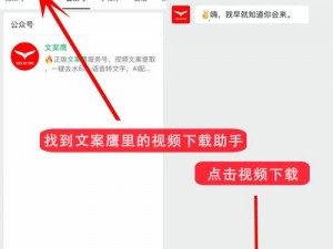 91 短视频免费版软件怎么下载安装？有哪些注意事项？