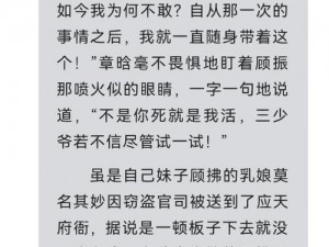 为什么超级胬肉系统小说的情节如此引人入胜？