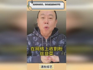 仙踪林大豆行情网老狼贰佰信息网(仙踪林大豆行情网老狼贰佰信息网是否存在违规内容？)