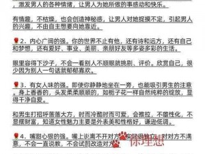 女人现实，男人疯狂，为何会这样？如何应对？