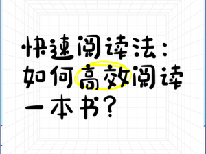 独占书香 1v1：为何它是最佳阅读选择？怎样实现？