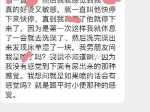 为什么校花会在公交车上调教 H？如何看待这种行为？公交车上的调教 H 对校花和其他乘客有什么影响？