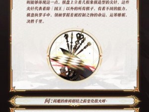 决战平安京阎魔攻略详解：玩转阎魔角实战指南与技巧分享