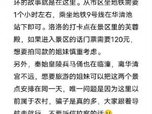 恋与制作人李泽言因材施教活动答案揭晓，最想去的旅行地点原来是这里