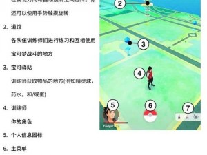 《精灵宝可梦 Go 出现GPS signal not found怎么办？》