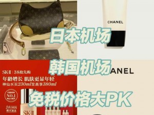 为什么日本三线与韩国三线品牌在国内不受欢迎？