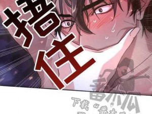 差差漫画登录页面入口在线下载;差差漫画登录页面入口在线下载，让你尽享精彩漫画