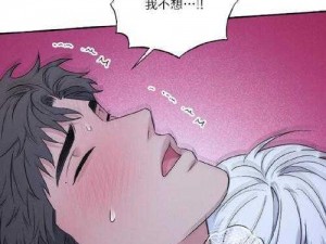 秀 18 漫画为何如此受欢迎？