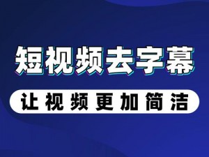 最近中文字幕高清字幕 MV 在哪里可以找到？如何下载？怎样观看？