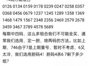 亚洲无人区码一码二码三码的区为何如此神秘？有何秘诀可以探索？