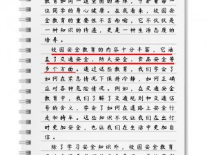 都是同学C一下怎么了？_都是同学 C 一下怎么了？质问这种行为的合理性