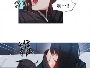 女神漫画免费登录_求女神漫画免费登录的网址