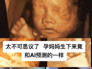 有多少妈妈怀了儿子的孩子案例【有多少妈妈怀了儿子的孩子？真实案例令人震惊】