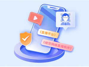 爱做直播app-爱做直播，开启全民直播新时代