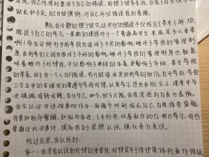 老师为何把学生留下打扑克？这样做对学生有何影响？如何正确处理这种情况？