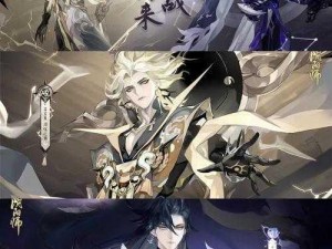 阴阳师六周年新式神猜想：会是哪个式神降临？