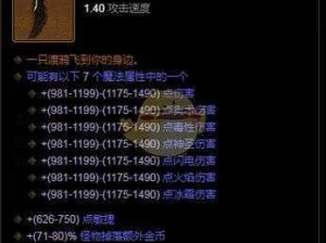 暗黑3高效刷钱攻略：揭秘快速获取金币的秘密之道