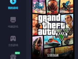 GTAOL模式卡顿死机解决方案指南：优化你的游戏体验