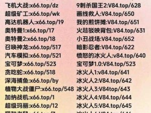 无人用过的18岁以上实名注册大全 无人用过的 18 岁以上实名注册大全，真实有效免费领取