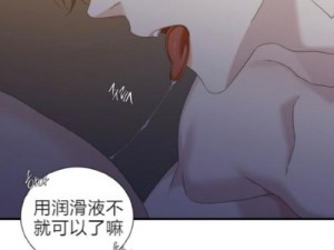 羞羞漫画登录页面为什么打不开？免费漫画首页如何进入？