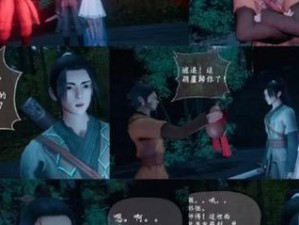 《仙剑奇侠传 3D 回合：一星伏魔飞头蛮打法介绍》