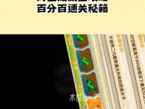 植物大战僵尸2时空钥匙获取攻略：揭秘时空钥匙的获取途径与策略