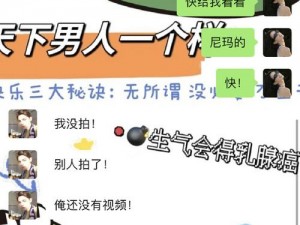 166.SU吃瓜,如何评价166.SU吃瓜？