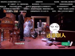 噼里啪啦哔哩哔哩视频，为什么看不了？该如何解决？