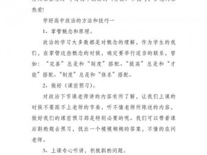 为什么要靠比较件下载免费？有哪些方法和技巧？