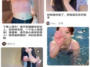 为什么午夜福利禁视频爱酱 app 如此受欢迎？