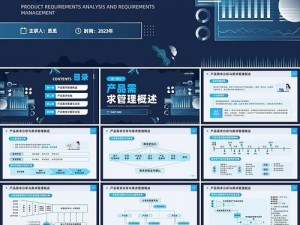 成品 PPT 网站那么多，如何找到满足需求的呢？