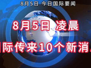 2024 年 x7x7x7 槽为何更新？如何更新？怎样更新？