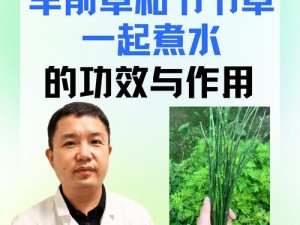 为什么要罚喝 10 瓶利尿水且不准尿出来？