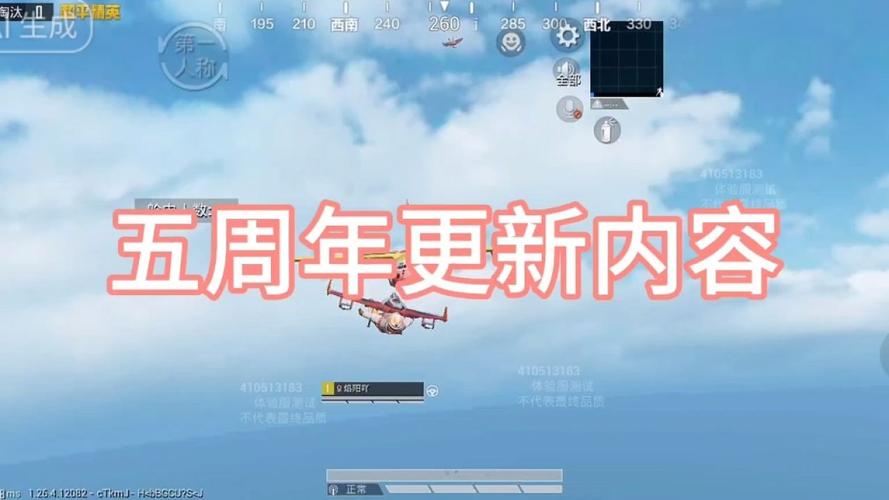 和平精英盛典:劳动节周年庆典活动全面汇总