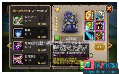 刀塔传奇幻影刺客觉醒攻略:掌握关键技能与策略,成为暗影中的刺客王者