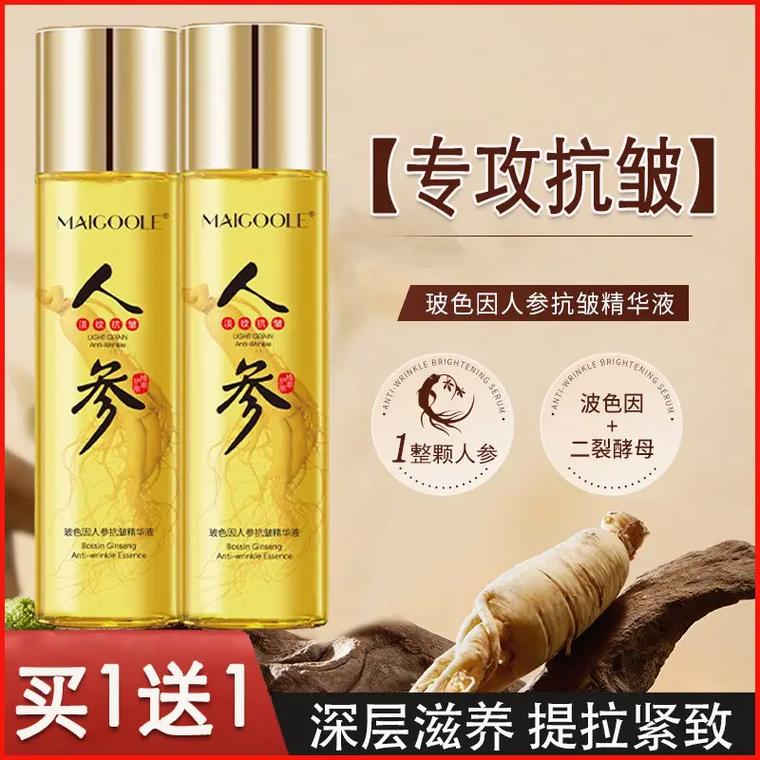 [精华液一区二区区别 44 岁能用吗？XX 牌精华液，深层滋养，肌肤焕发年轻光彩]