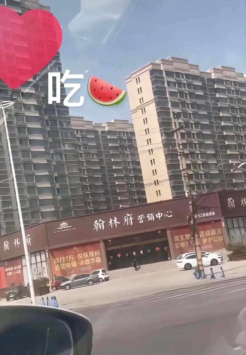 在曹县翰林府吃瓜视频中融入产品介绍,曹县翰林府吃瓜视频,新鲜采摘,口感鲜美