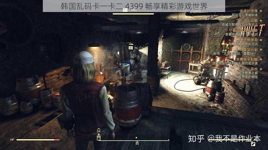韩国乱码卡一卡二 4399 畅享精彩游戏世界