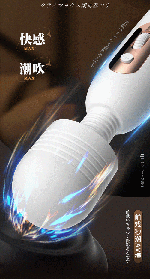 震动棒:bl 含着开会震动,给你前所未有的刺激体验
