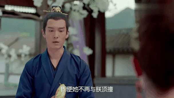 皇上在树上撞着太子妃,被她的盛世美颜迷晕了