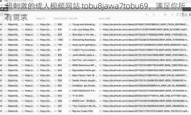 超刺激的成人视频网站 tobu8jawa7tobu69，满足你所有需求