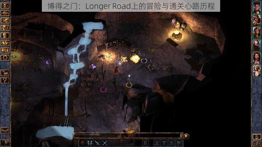 博得之门：Longer Road上的冒险与通关心路历程