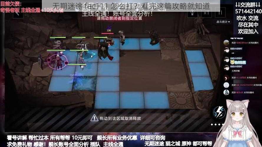 无期迷途 fac111 怎么打？看完这篇攻略就知道